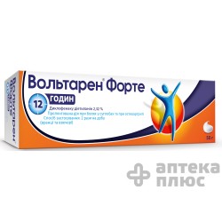 Вольтарен Форте гель 2,32% туба 50 г №1