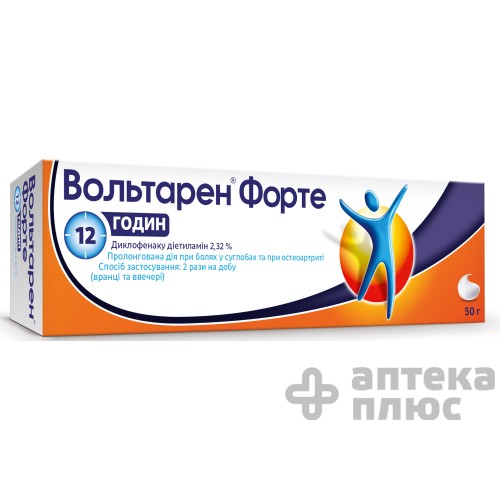 Вольтарен Форте гель 2,32% туба 50 г №1