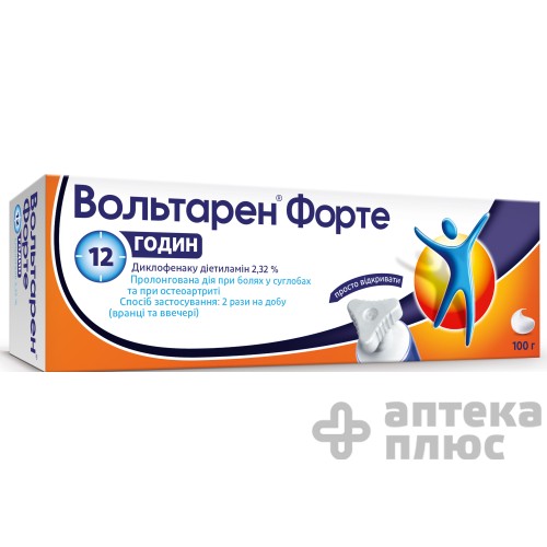 Вольтарен форте гель 2 №32% туба 100 г
