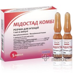 Мидостад Комби