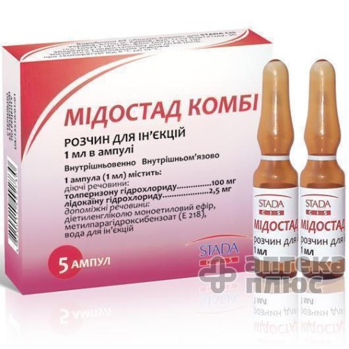 Мидостад Комби раствор для инъекций ампулы 1 мл №5