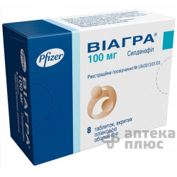 Виагра таблетки п/о 100 мг №8
