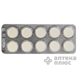 Ацетилсалициловая Кислота таблетки 500 мг №10