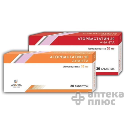 Аторвастатин таблетки в/о 10 мг блістер №30