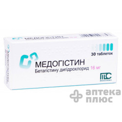 Медогистин таблетки 16 мг №30
