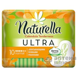 Прокладки Гигиенические Натурелла Календула Тендернесс Нормал
