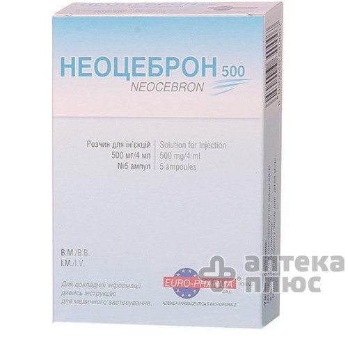 Неоцеброн р-р д/ин. 500 мг амп. 4 мл №5