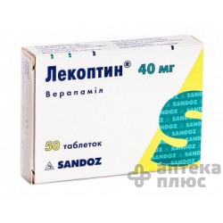 Лекоптин