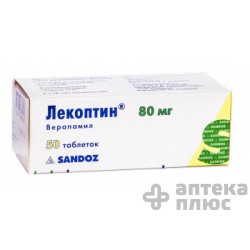 Лекоптин