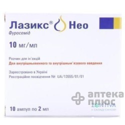 Лазикс Нео