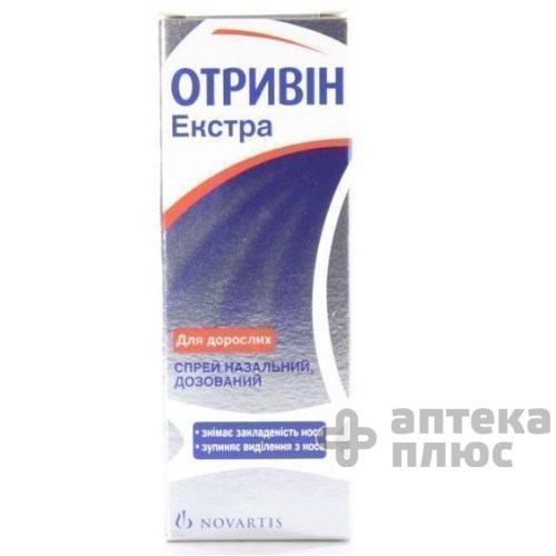 Отривин Экстра спрей назал. №1
