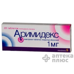 Аримидекс таблетки п/о 1 мг №28