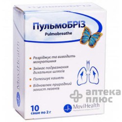 Пульмобриз порошок д/орал. суспензия саше 2 г №10