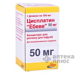 Цисплатин конц. для инфузий 50 мг флакон 100 мл №1