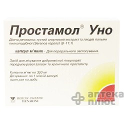 Простамол уно