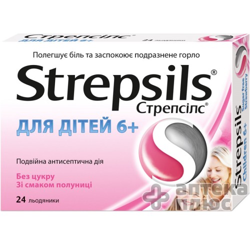 Стрепсилс Для Детей леденцы блистер №24