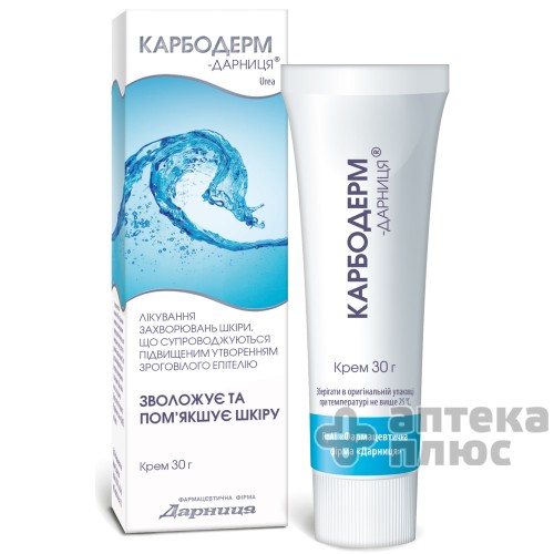 Карбодерм крем 100 мг/г туба 30 г №1