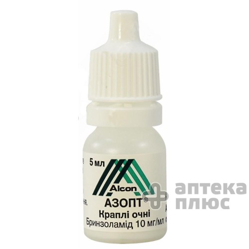 Азопт кап. глаз. 10 мг/мл флакон-капельн. Дроп-Тейнер® 5 мл №1