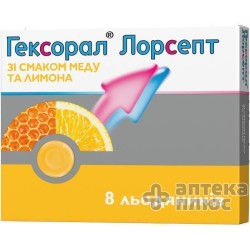 Гексорал Лорсепт