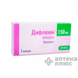 Дифлазон капсулы 150 мг №1