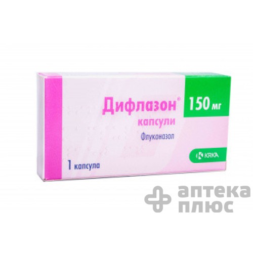 Дифлазон капсули 150 мг №1