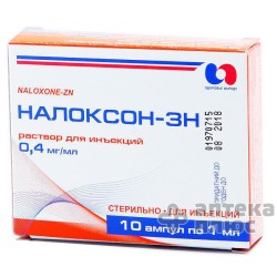 Налоксон раствор для инъекций 0,04% ампулы 1 мл №10