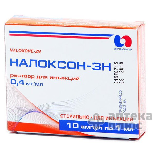 Налоксон розчин для інєкцій 0 №04% ампули 1 мл