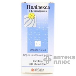 Полидекса С Фенилэфрином спрей флакон 15 мл №1