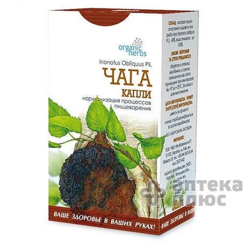 Чага Капли 50 мл Чага Капли 50 мл