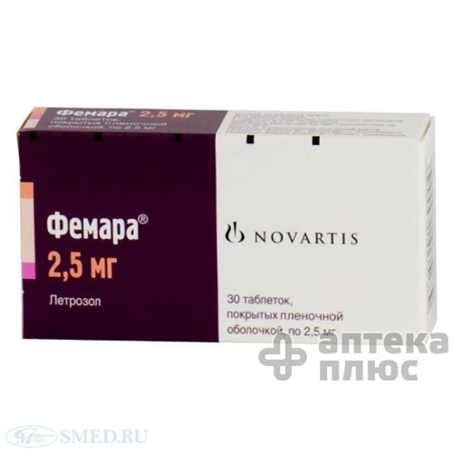 Фемара таблетки в/о 2 №5 мг
