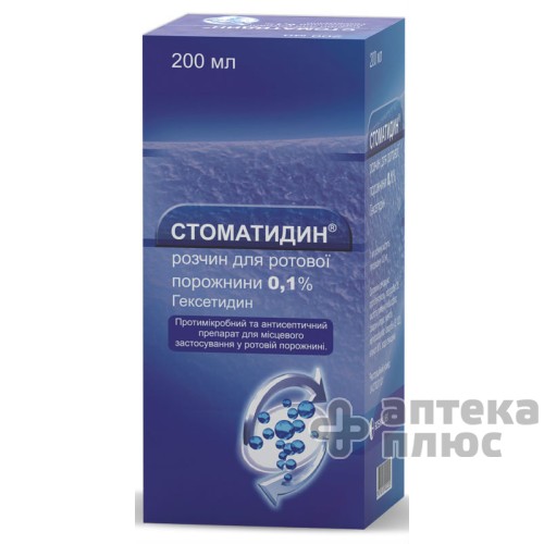 Стоматидин раствор 0,1% флакон 200 мл №1