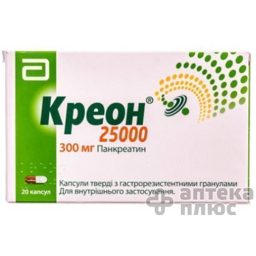 Креон 25 000 капсулы с гастрорезист. гран 300 мг флакон №20