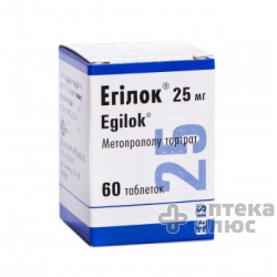 Эгилок таблетки 25 мг №60