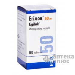 Эгилок таблетки 50 мг №60
