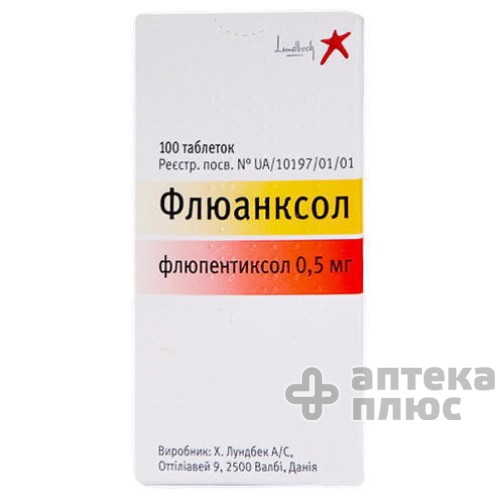 Флюанксол таблетки п/о 0,5 мг №100 Флюанксол таблетки п/о 0,5 мг №100