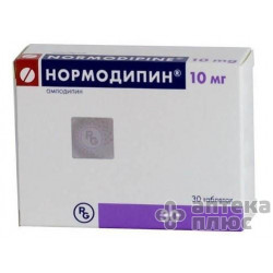 Нормодипин таблетки 10 мг №30
