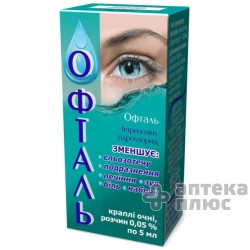 Офталь кап. глаз., раствор 0,5 мг/мл флакон 5 мл №1