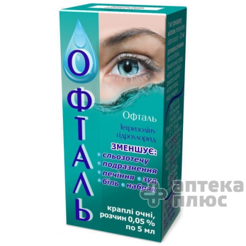 Офталь кап. глаз., раствор 0,5 мг/мл флакон 5 мл №1