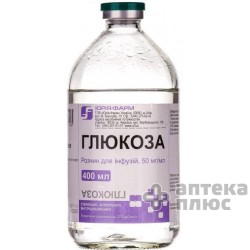 Глюкоза раствор для инфузий 5% бут. 400 мл