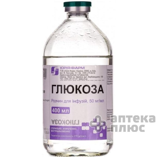 Глюкоза раствор для инфузий 5% бут. 400 мл