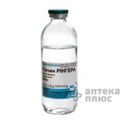 Рингера Раствор раствор для инфузий бут. 200 мл