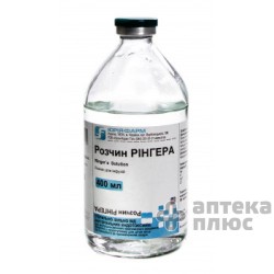 Рингера Раствор раствор для инфузий бут. 400 мл