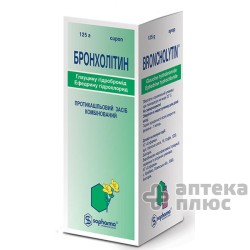 Бронхолитин сироп флакон 125 г