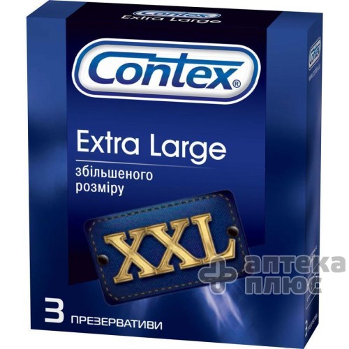 Презервативы Контекс Со Смазкой extra large №3