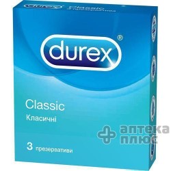 Презервативы Дюрекс Классик