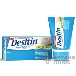 Деситин Крем Детский