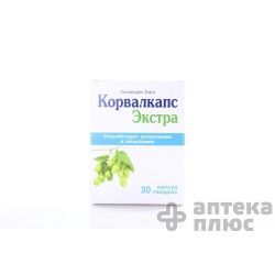 Корвалкапс екстра