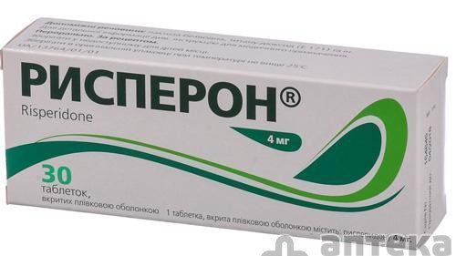 Рисперон таблетки п/о 4 мг блистер №30