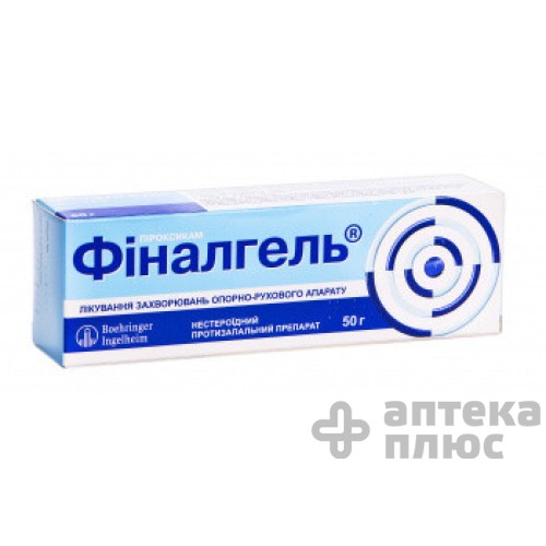 Фіналгель гель 0 №5% туба 50 г