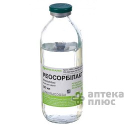 Реосорбилакт